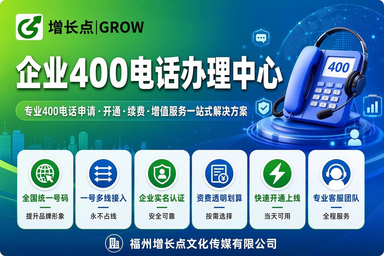 南平400